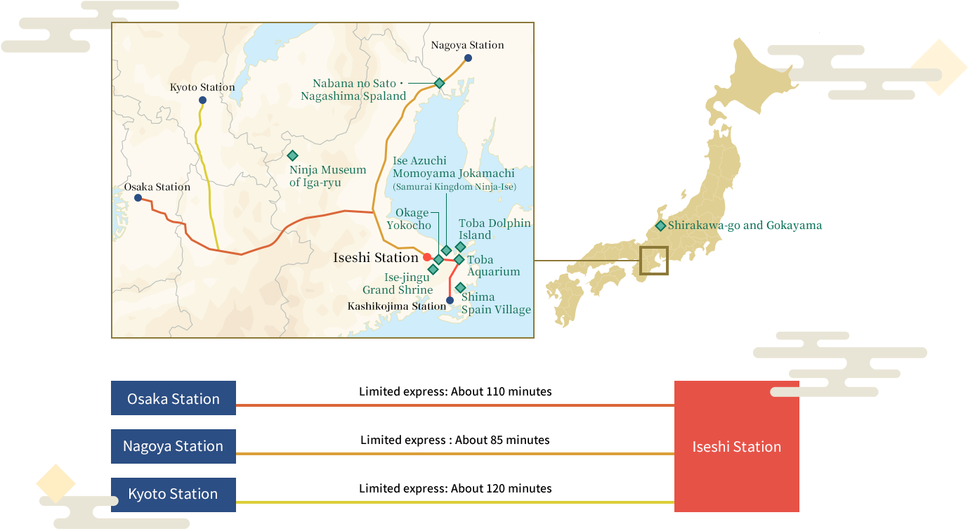 Access To Ise Shima - Japan (1482x789), Png Download