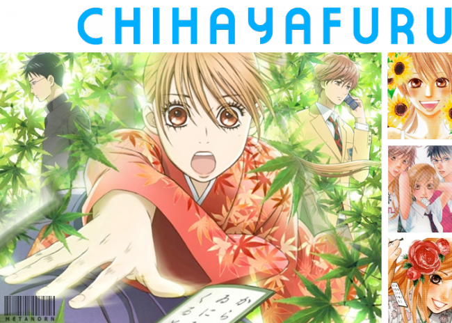 Chihayafuru Is A Sports/romance Manga Written By Yuki - Chihayafuru Blu-ray Box [limited Edition] (650x464), Png Download