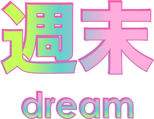49 Images About Tumblr Pngs On We Heart It - Vaporwave Japanese Text Png (864x652), Png Download