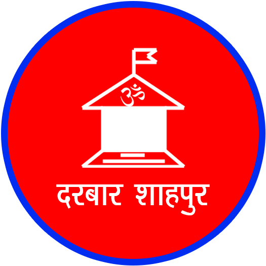 Meerut (550x550), Png Download