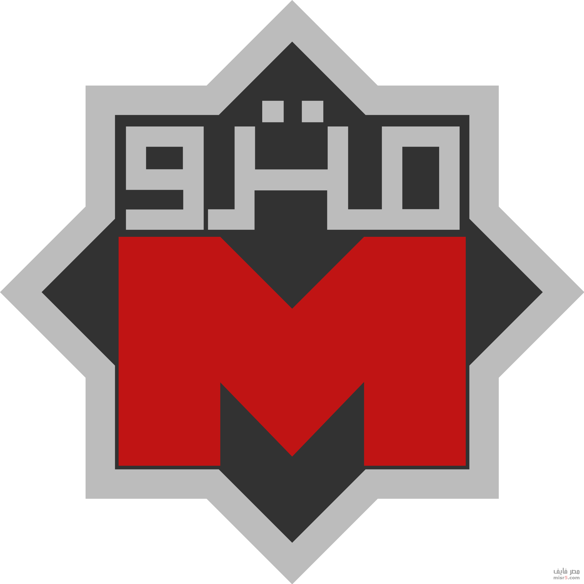 Cairo Metro Logo Used From 1987 To 2000 - Metro Station Cairo Logo (2000x2000), Png Download