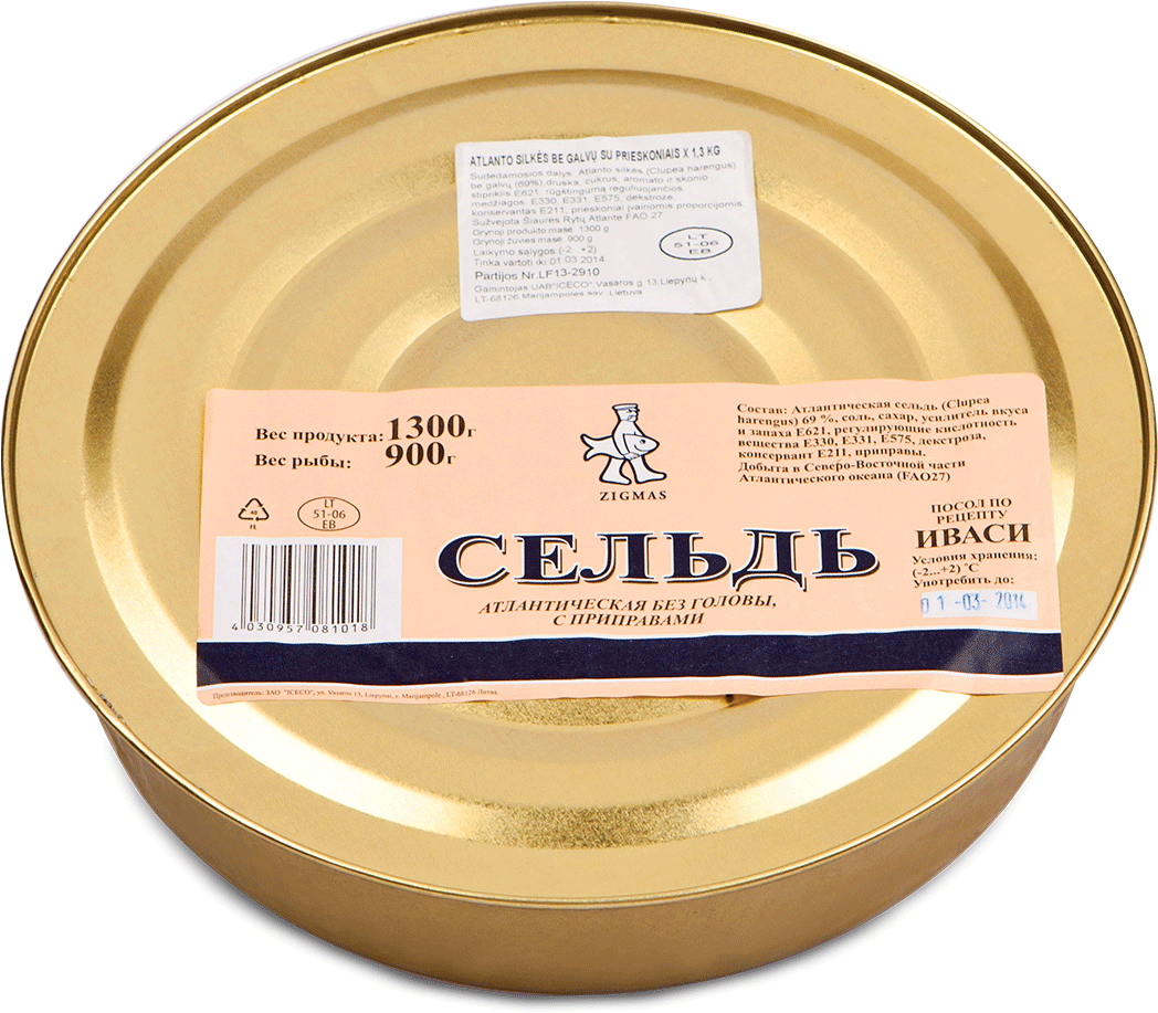 Salted Herring, Head Off - .com (1600x1000), Png Download