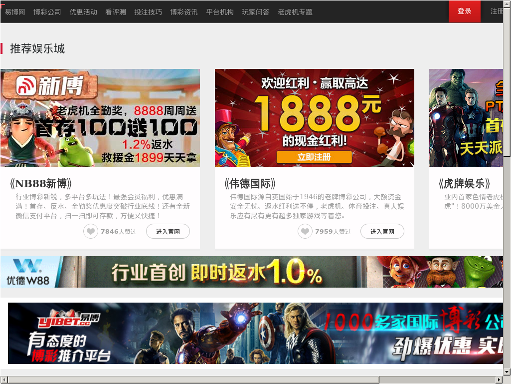 The Ups Store - Avengers Poster (1024x1509), Png Download