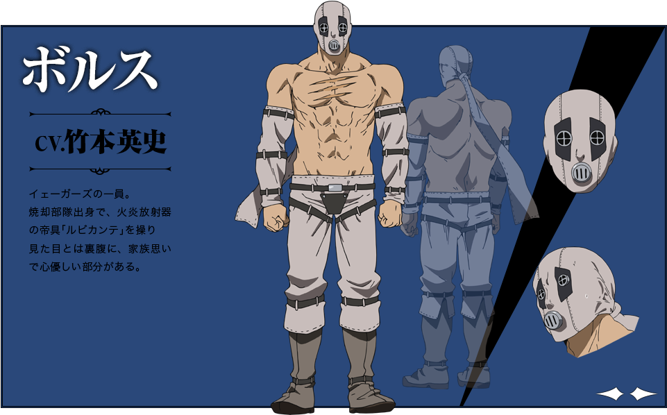 Akame Ga Kill! (960x608), Png Download