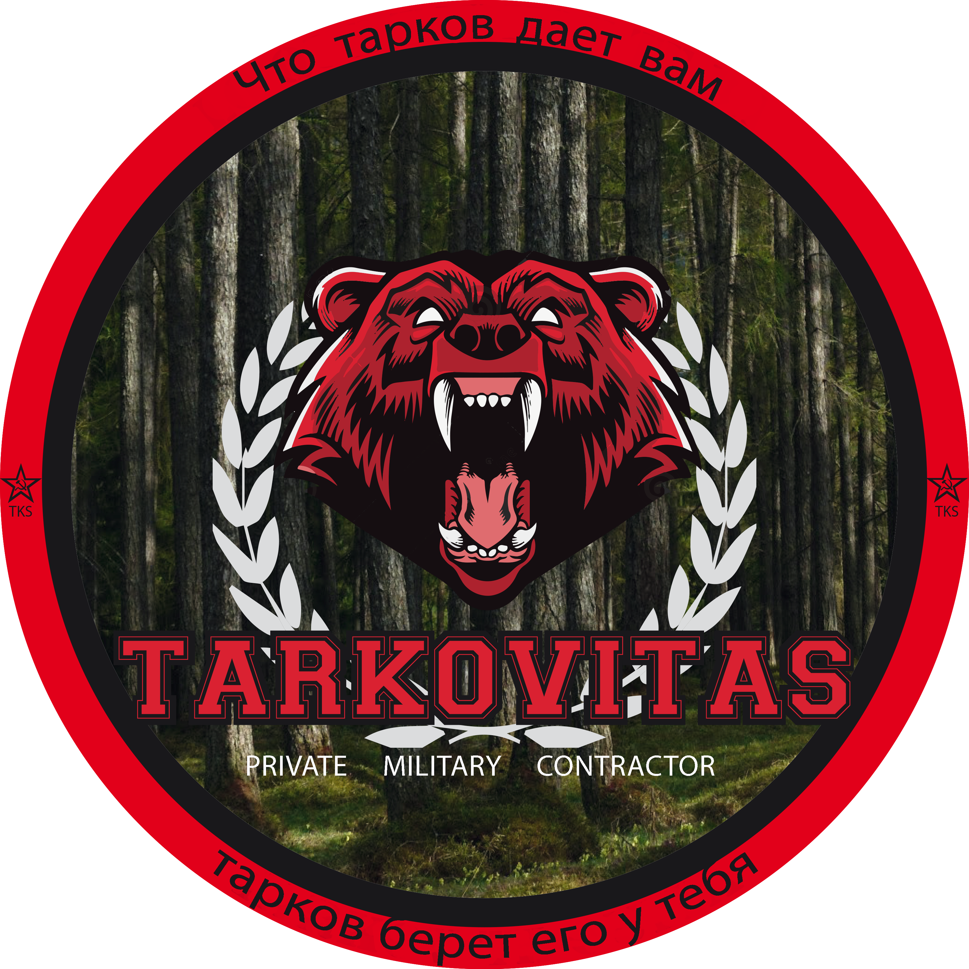 Tarkovitas - Vinyl Stickers Decal Red Wild Bear Head (3263x3262), Png Download