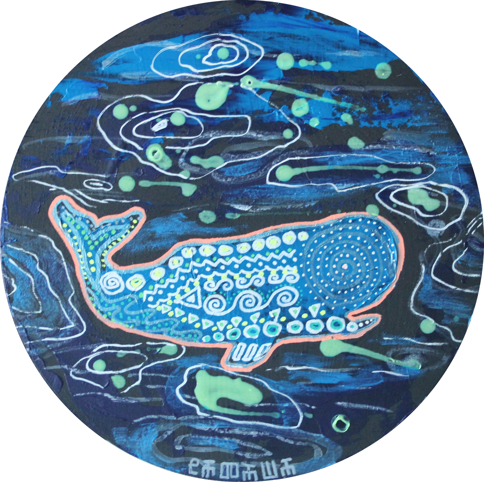 Nataša Vretenar's Art - Whale (1600x1595), Png Download