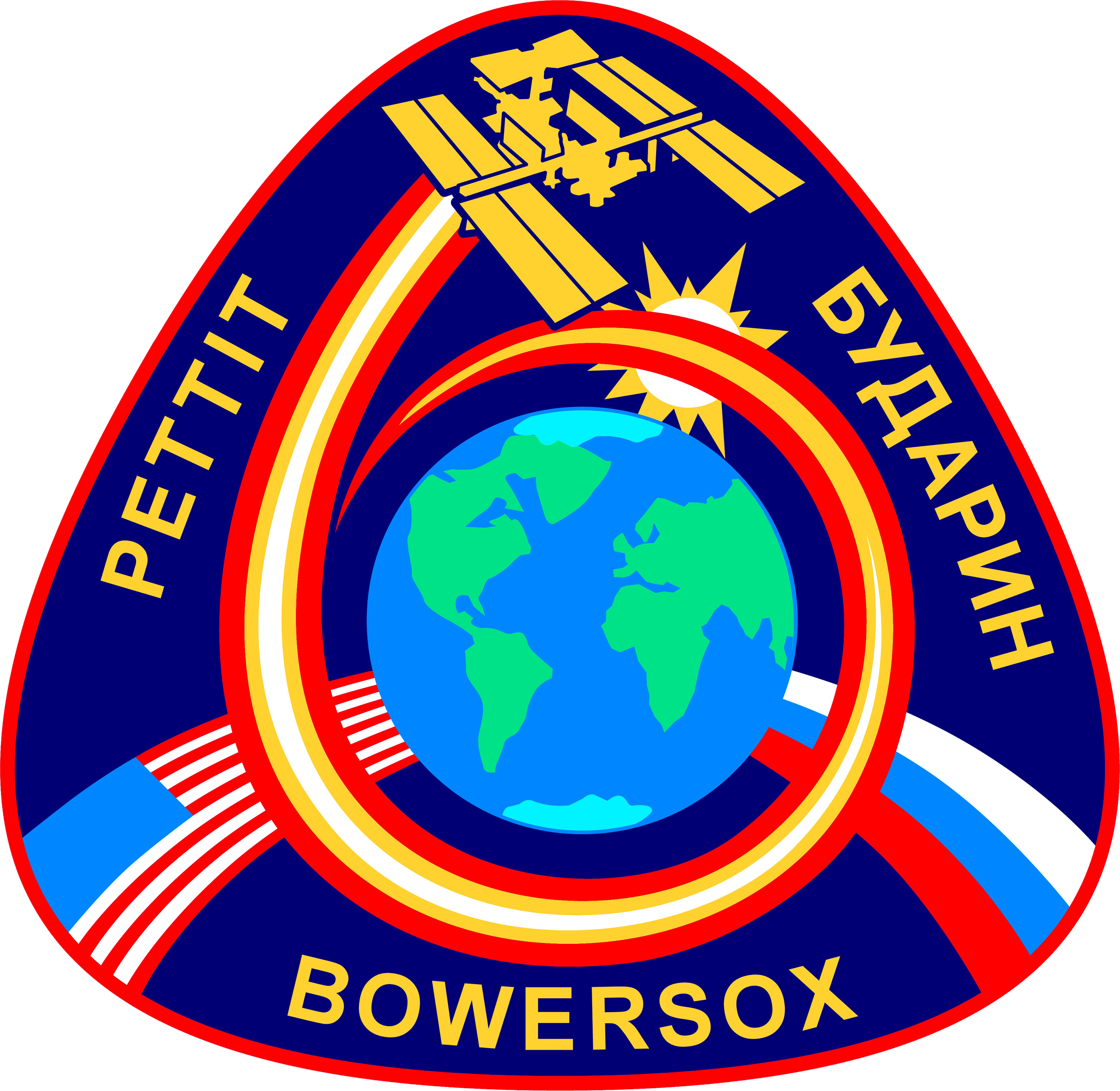 Expedition 6 Insignia - Expedition 6 Patch (3000x2922), Png Download