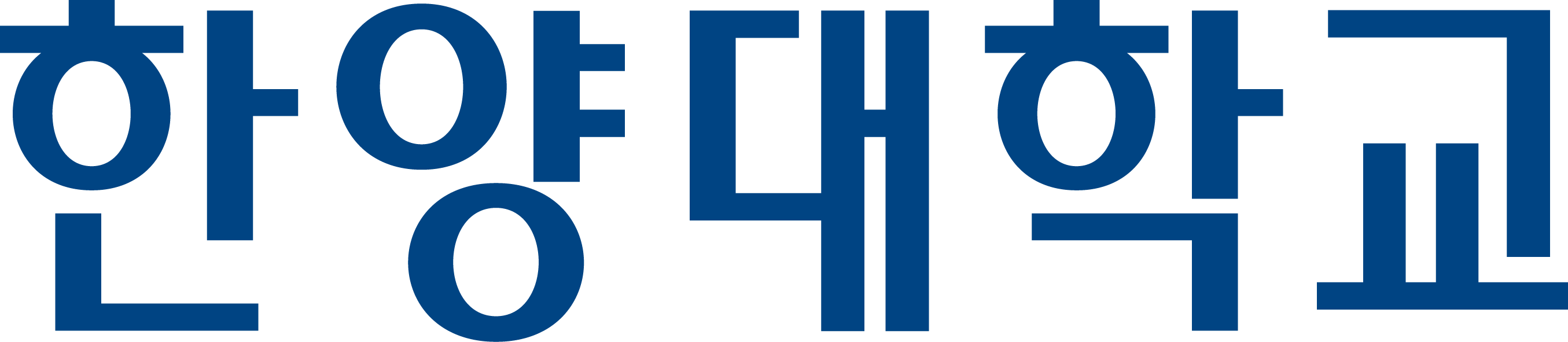 Korean Png Download - Chung Ang University Logo (2710x591), Png Download