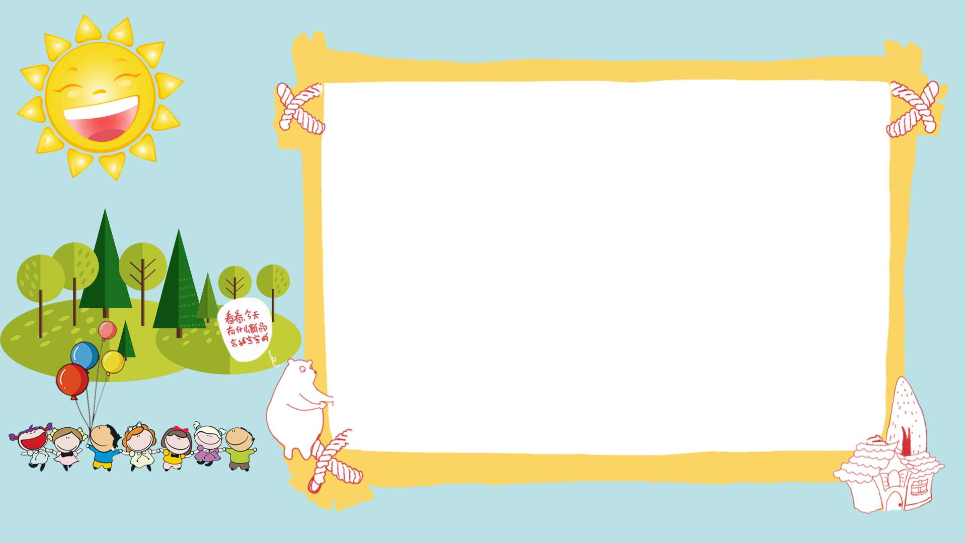 Cartoon Illustration Border Psd Image - Illustration (1920x1080), Png Download