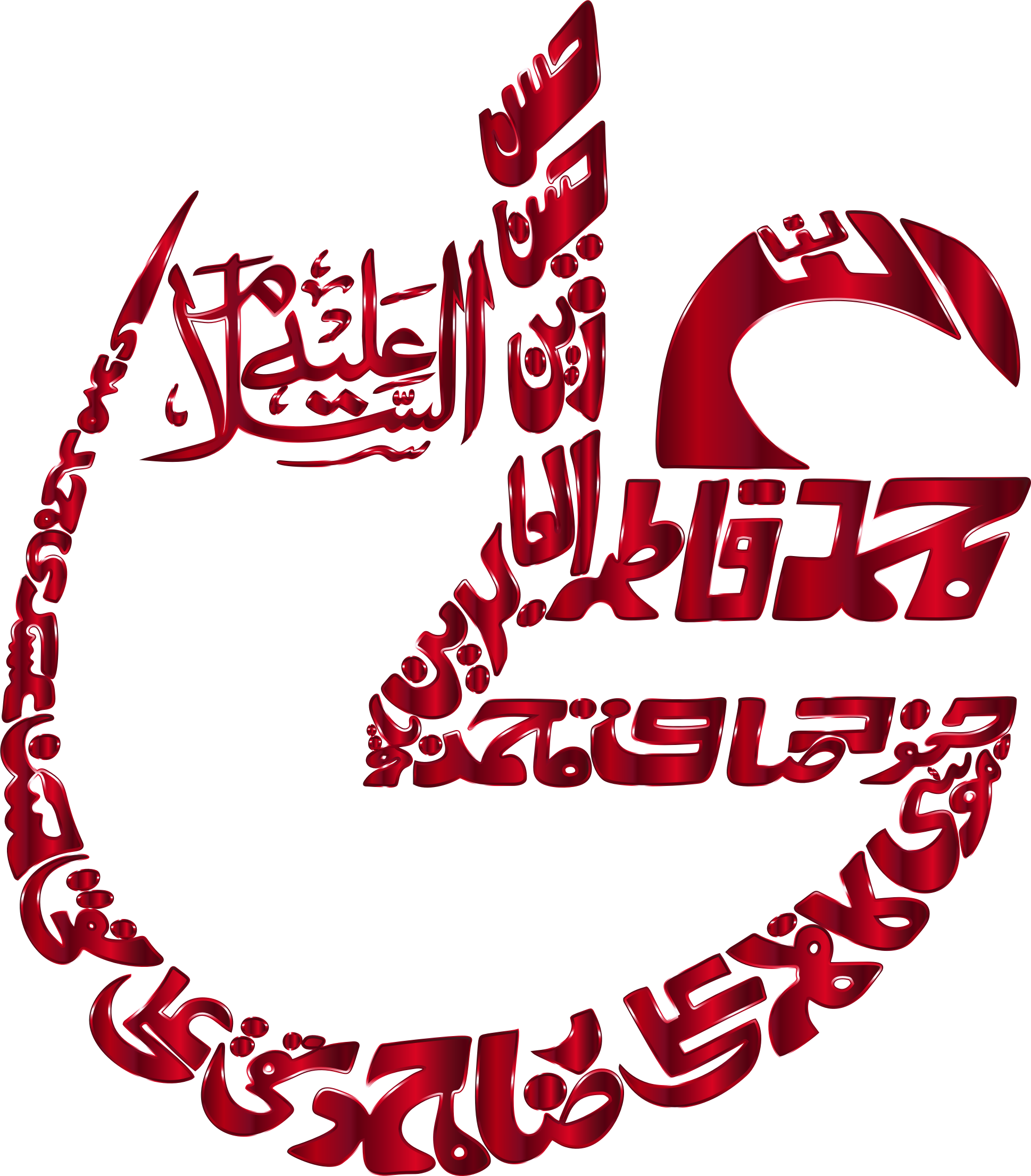 This Free Icons Png Design Of Ruby Vintage Arabic Calligraphy (1938x2210), Png Download