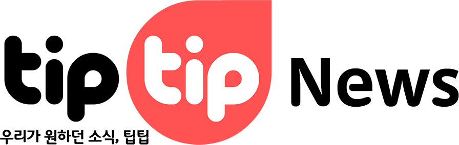 팁팁 뉴스 - Graphic Design (896x284), Png Download
