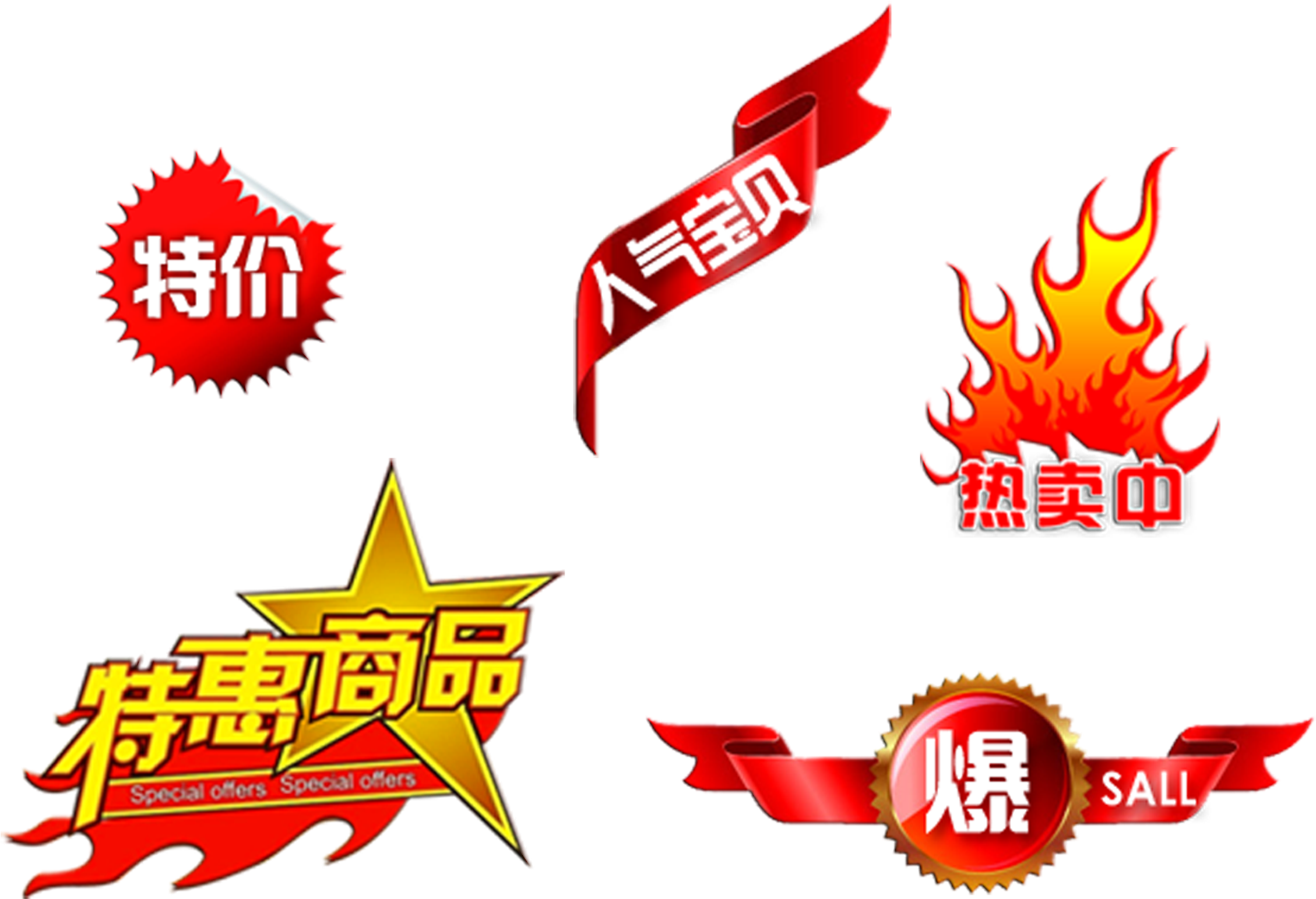 Special Offer Popular Baby Hot Sale Art Word Sale Promotion - Kpop Exo Crystal Silver Chain Miracles In December (2953x2270), Png Download