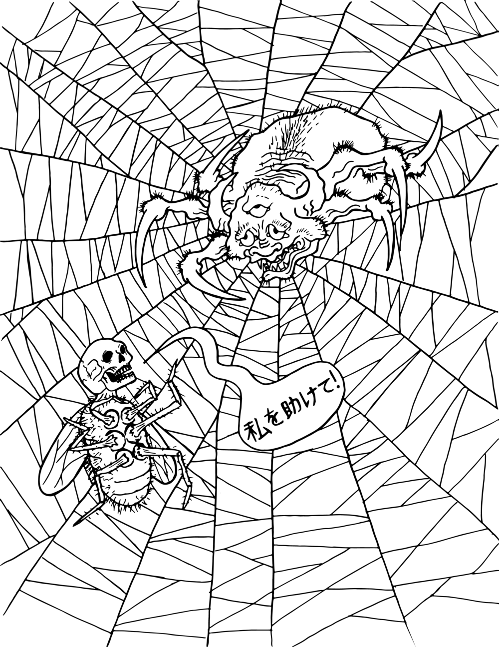 Corpsetits (1000x1295), Png Download