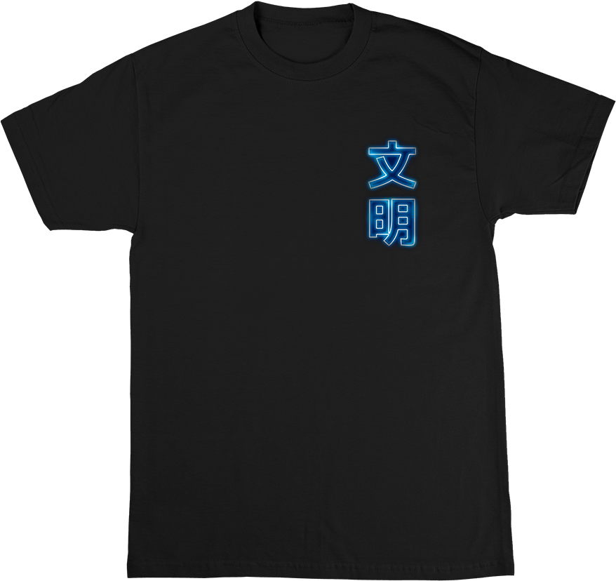 Neon Letters T-shirt - Vriska Shirt (921x921), Png Download