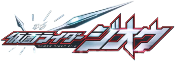 Bandai Namco Has Announced Kamen Rider Climax Scramble - Logo Kamen Rider Zi O (656x482), Png Download