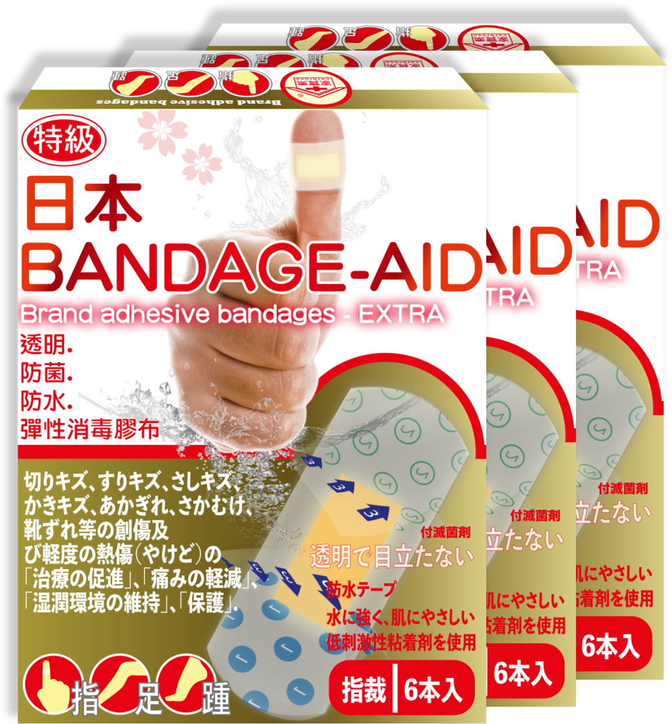 First Aid Bandage 3pack - 78violet (1200x1200), Png Download