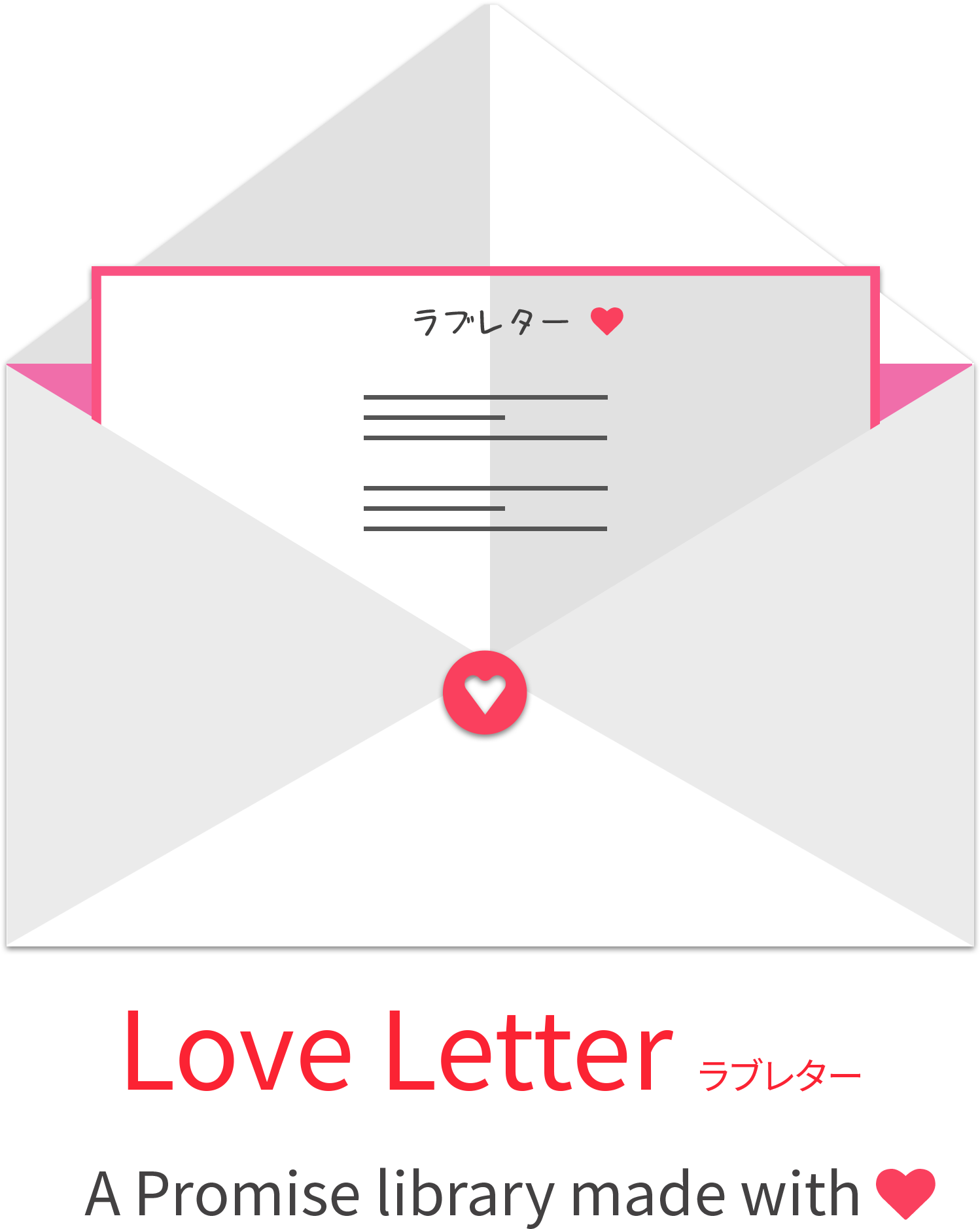 Love Letter Logo - Graphic Design (2865x2222), Png Download