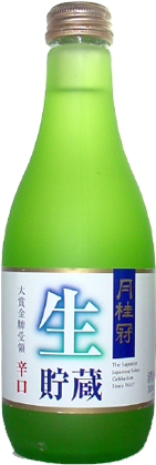 Gekkeikan Namachozo Sake - Beer Bottle (200x600), Png Download