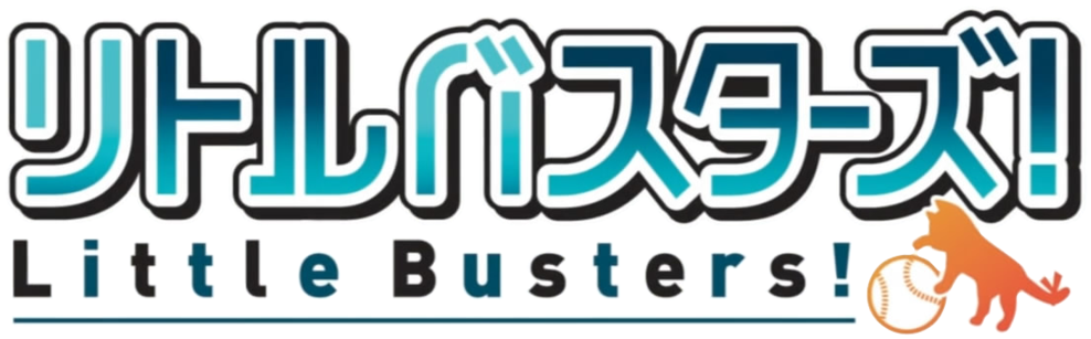 Little Busters Logo - Little Busters Refrain Cover (1024x349), Png Download