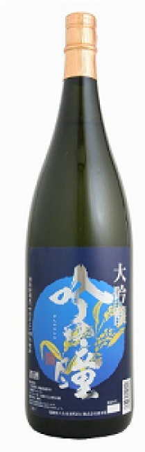 Kitaya / Daiginjo Ginnohitomi - 喜多屋 極醸 大吟醸 720ml(福岡県産) (650x650), Png Download