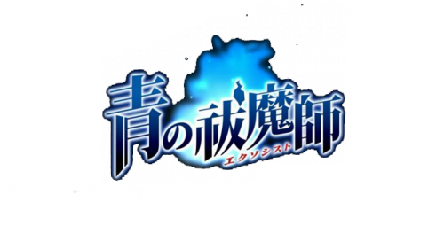 Blue Exorcist , Advancers - Ao No Exorcist Logo Gif (500x281), Png Download
