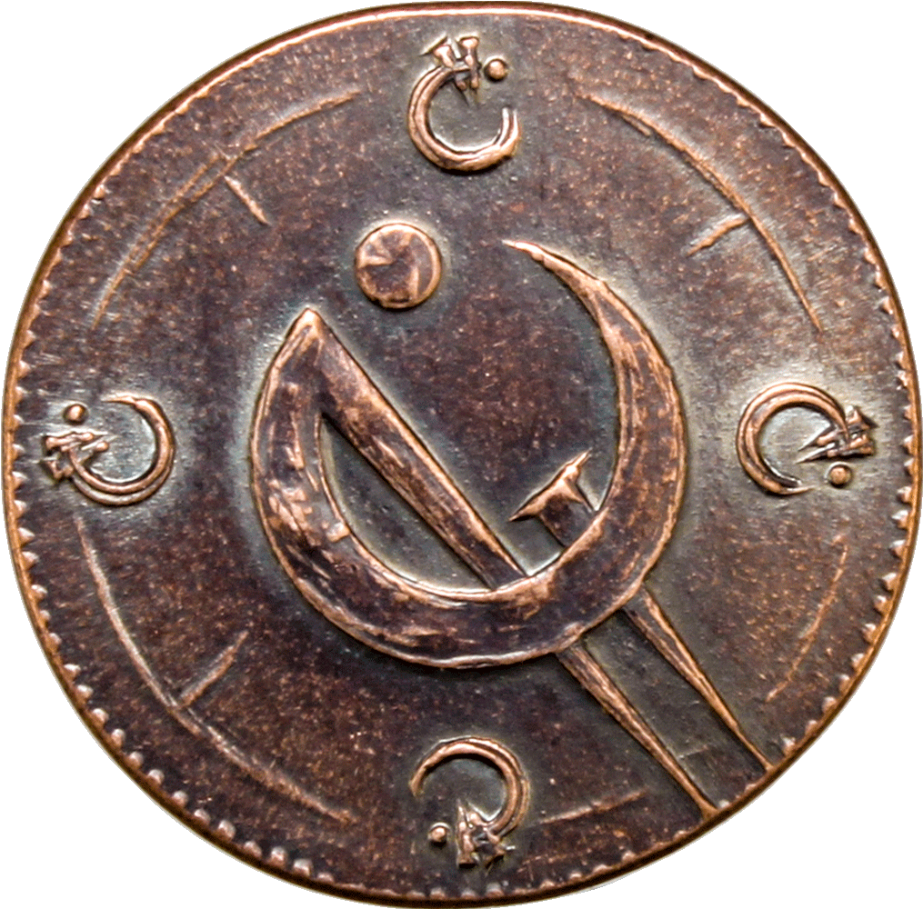 Copper Clip Of The Final Empire Reverse - Mistborn Clips (1024x1024), Png Download