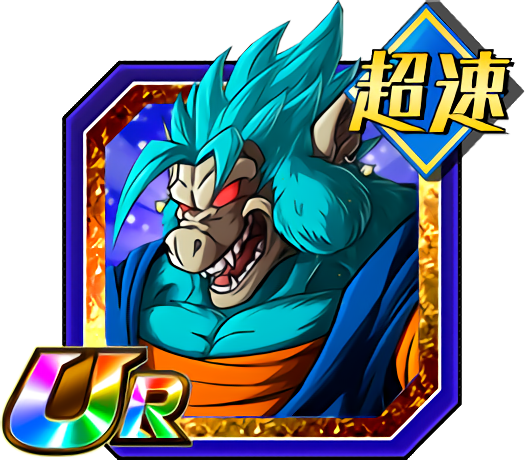 Thumb Vegito Blue Hd - Dokkan Battle Trunks Gt (526x460), Png Download