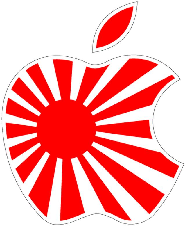 Black Rising Sun Flag Png (800x800), Png Download