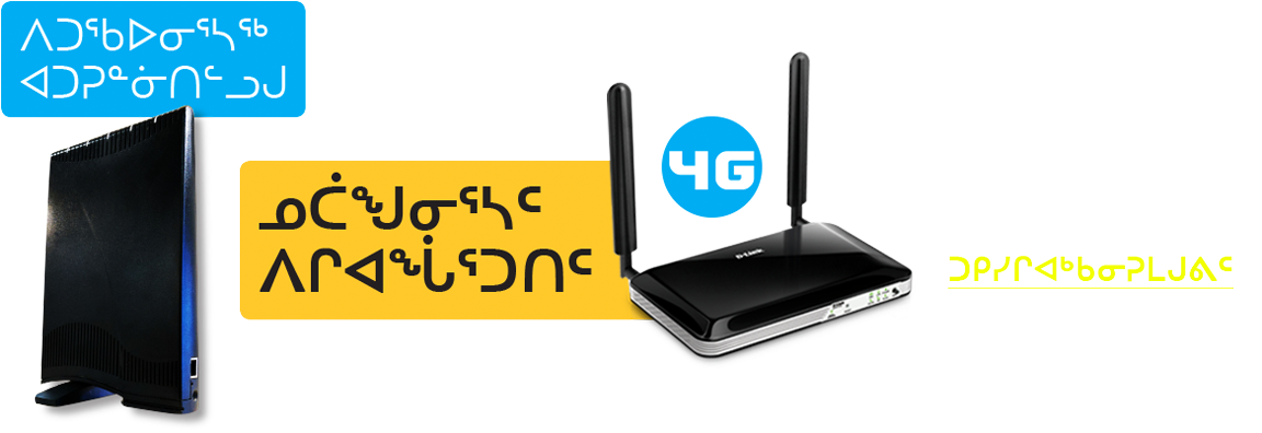 Old New Iu - D-link Dwr-512 Hsupa 3g Router - Wireless Router - (1167x460), Png Download