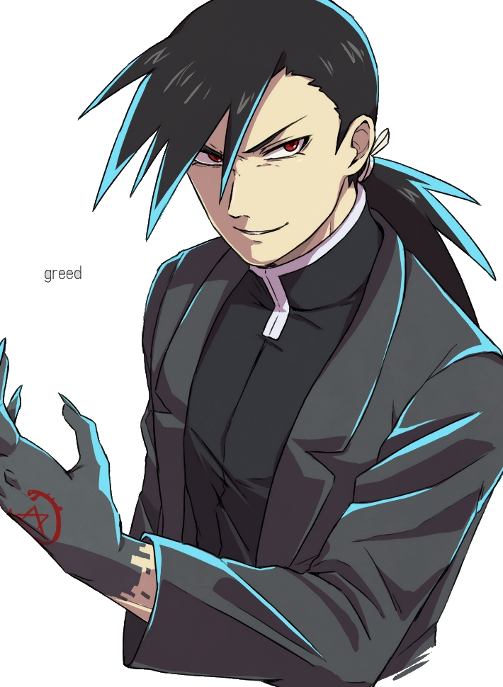 Ling - Greed Ling Yao Fma (710x970), Png Download