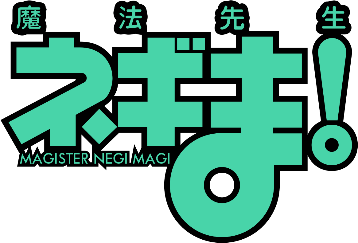 Negima Chisame Cover (1200x835), Png Download