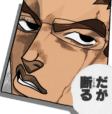 だが 断る ことわ Ghostbusters Nose Cartoon Fictional Character - Avgn I Refuse (392x399), Png Download