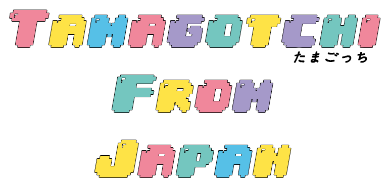 Tamagotchi From Japan 🌟🌟🌟✨✨✨супер Милые,безумно - Art (850x500), Png Download