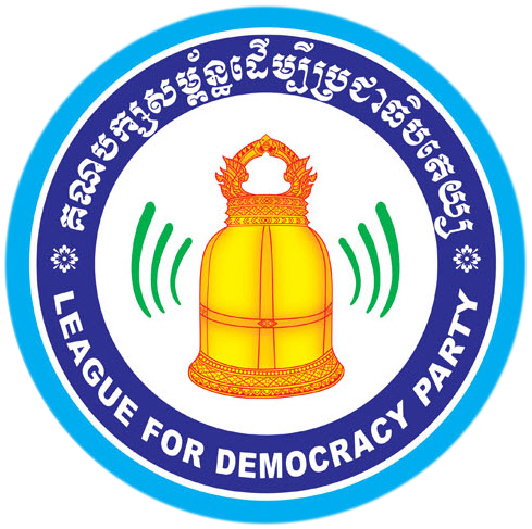 Praek Phdao C - League For Democracy Party Logo (489x487), Png Download