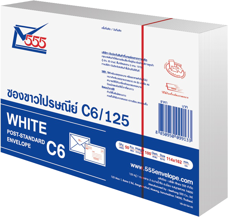 White Post-standard Envelope C6/125 - Envelope (1000x924), Png Download