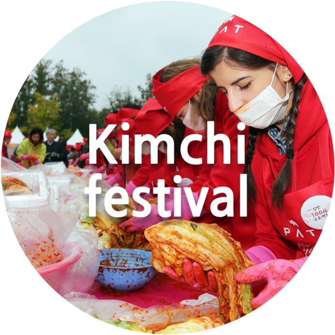 Kimchi Festival - Label (700x700), Png Download