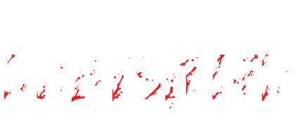 A Netflix Original - Babysitter (800x180), Png Download