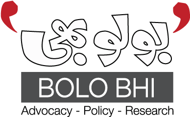 Project Description - Bolo To Logo (600x250), Png Download
