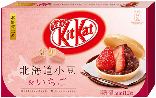Kit Kat Hokkaido Limited Azuki & Strawberry Flavor - Kit Kat (600x600), Png Download