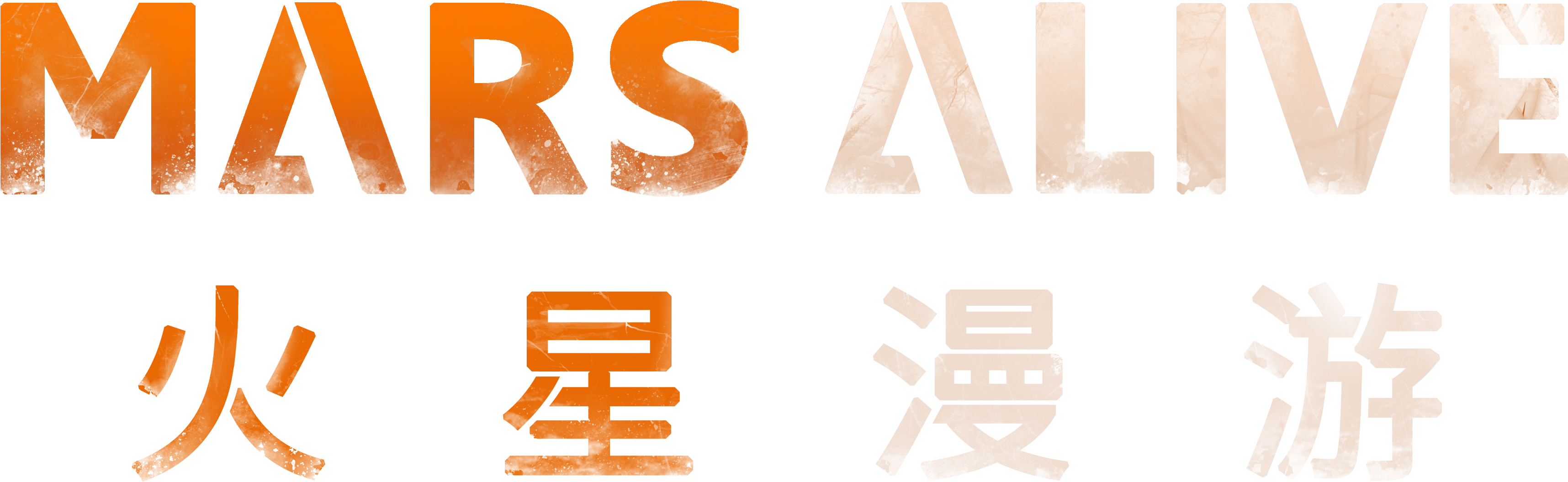 News - “ (3798x1382), Png Download