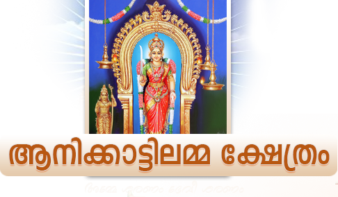 Religion (486x284), Png Download