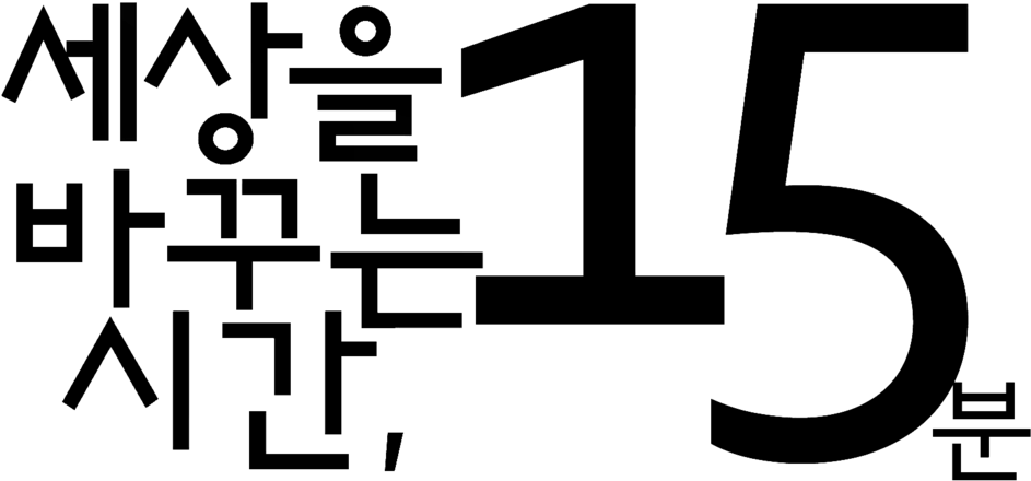 Sebashi (1000x501), Png Download