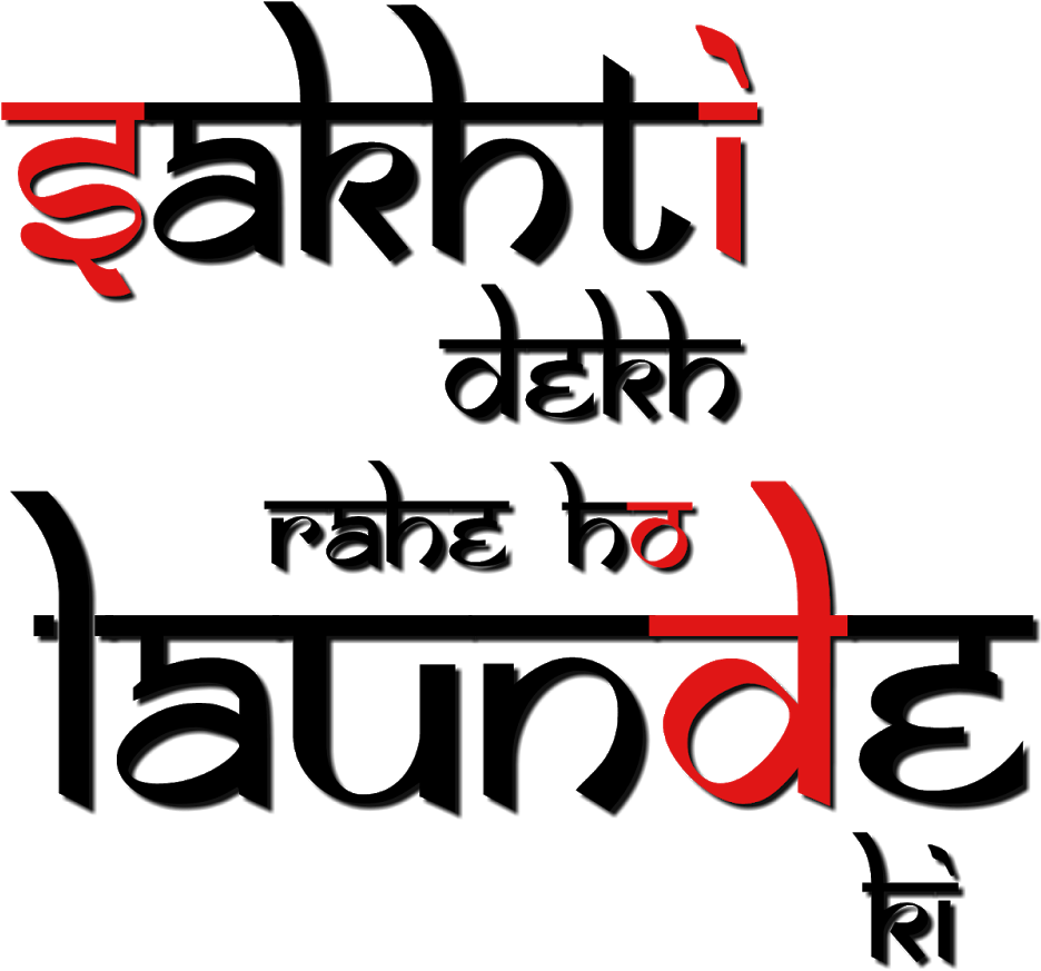 Yükle Marathi Text Hardik Shubhechha Freebekpng Large - Shakti, Shiva-shiva Shakti (cd) (1200x1600), Png Download