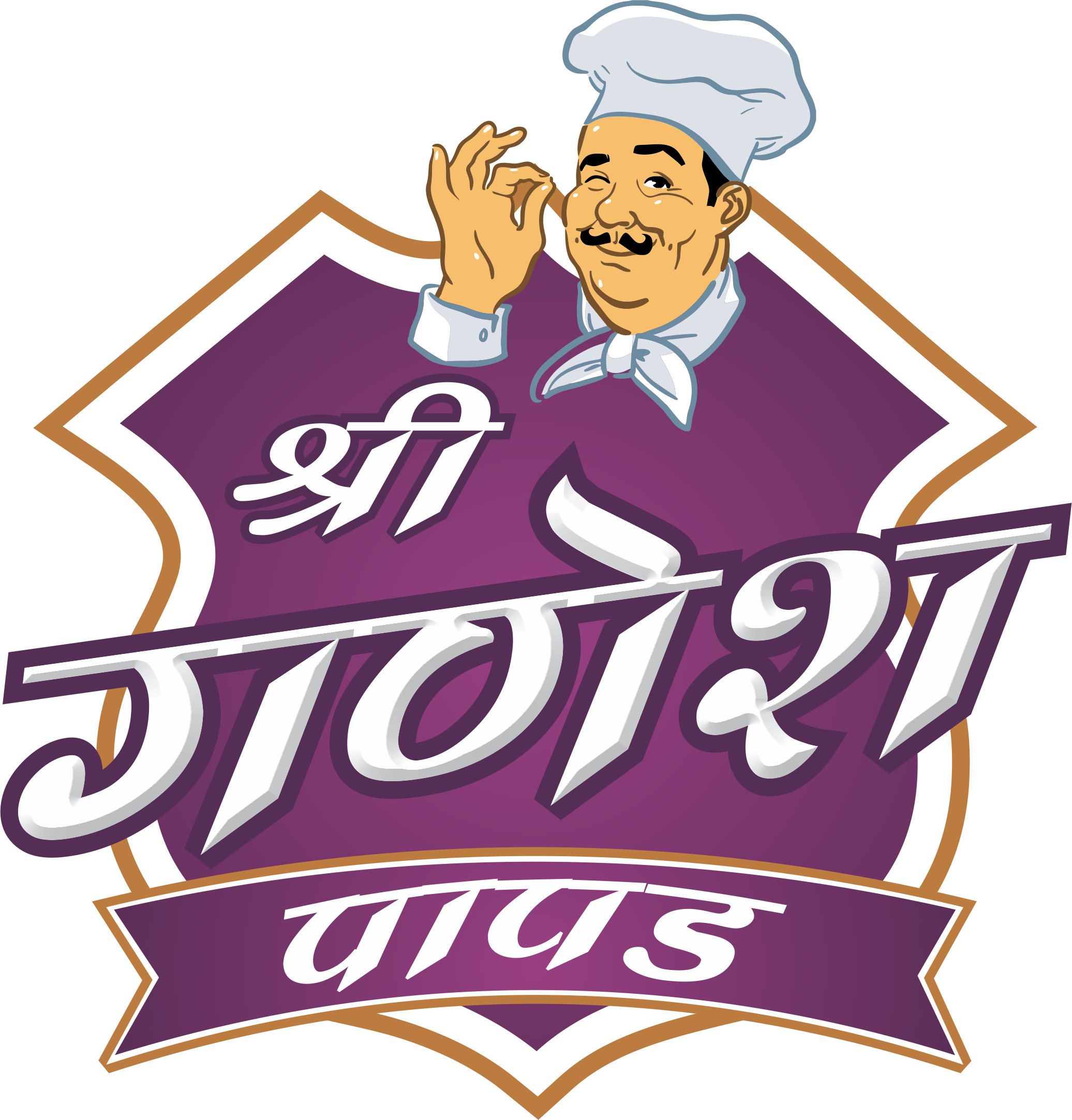 About Ganesh Papad - Papad Logo Png (2072x2165), Png Download