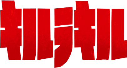 Kill La Kill Logo Png (466x262), Png Download