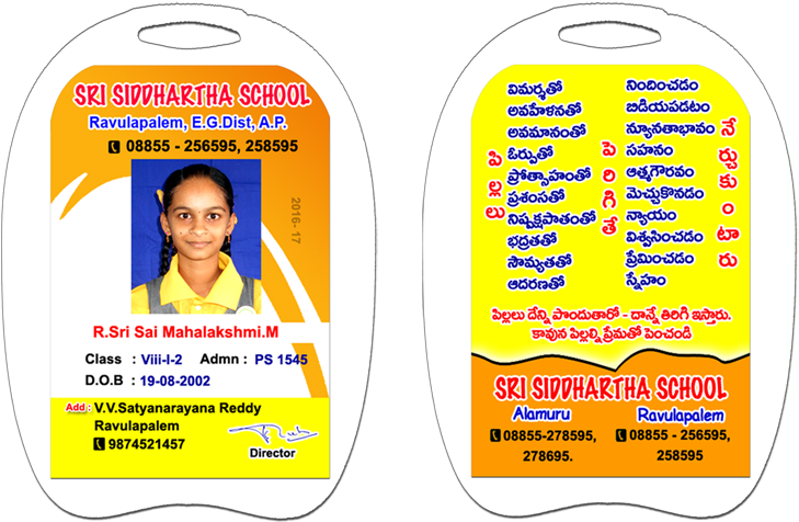 Id Cards - Household Supply (802x541), Png Download