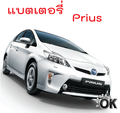 Batt-prius - Toyota Prius No One Else (404x404), Png Download