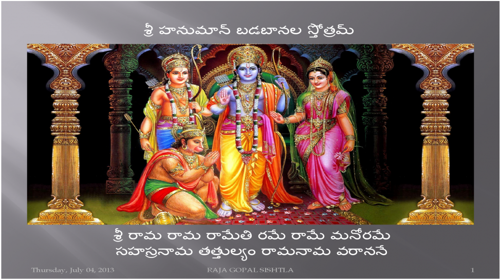 Ramcharit Manas-ramayan [book] (1200x630), Png Download