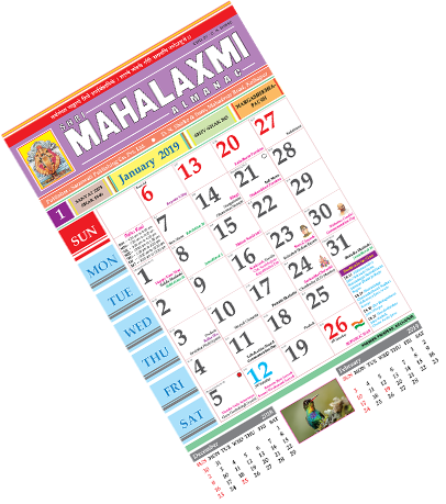 English - English Language (406x459), Png Download