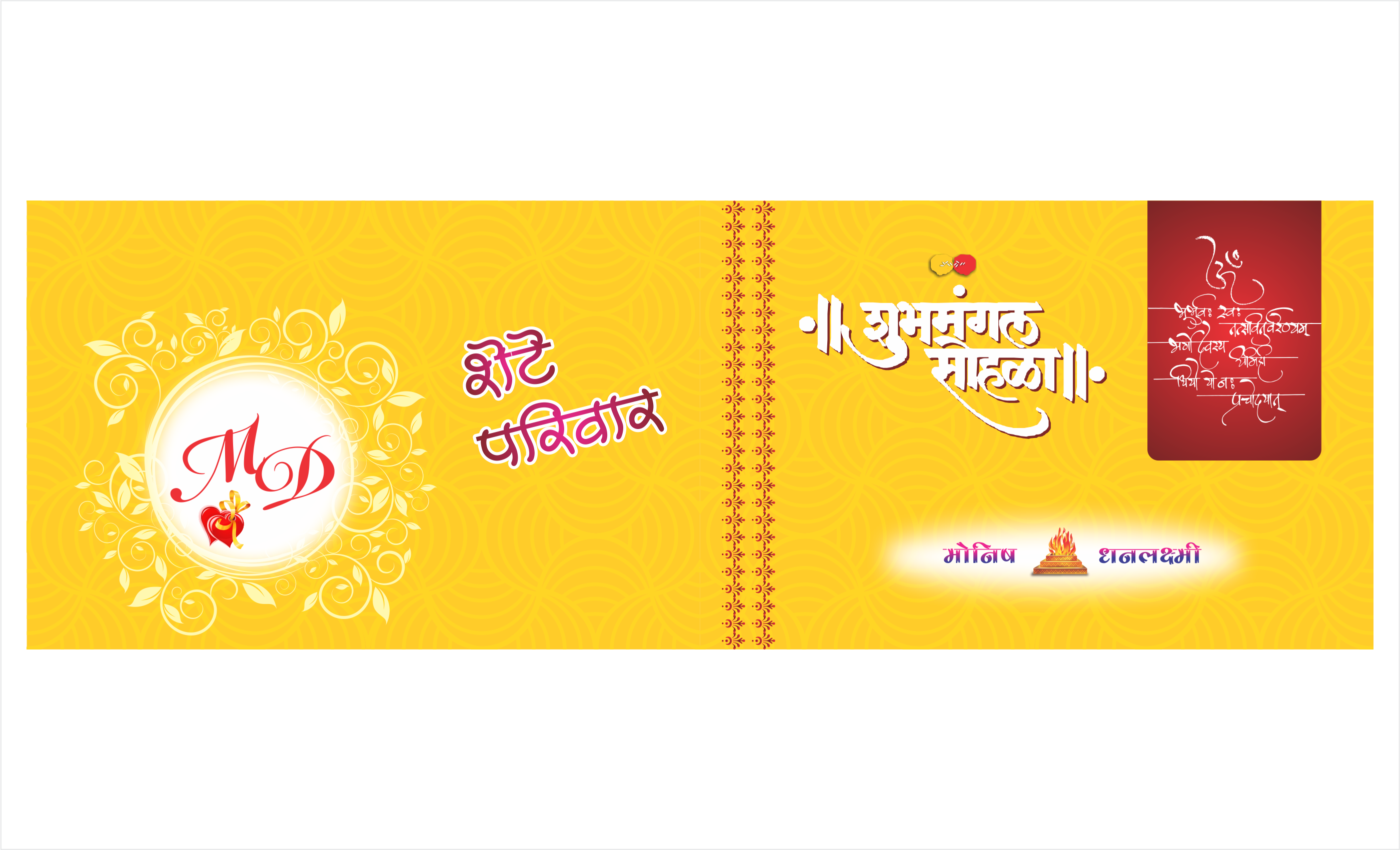 Gcw - Wedding Invitation (2799x1700), Png Download